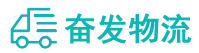 中山到伍家岗区物流公司